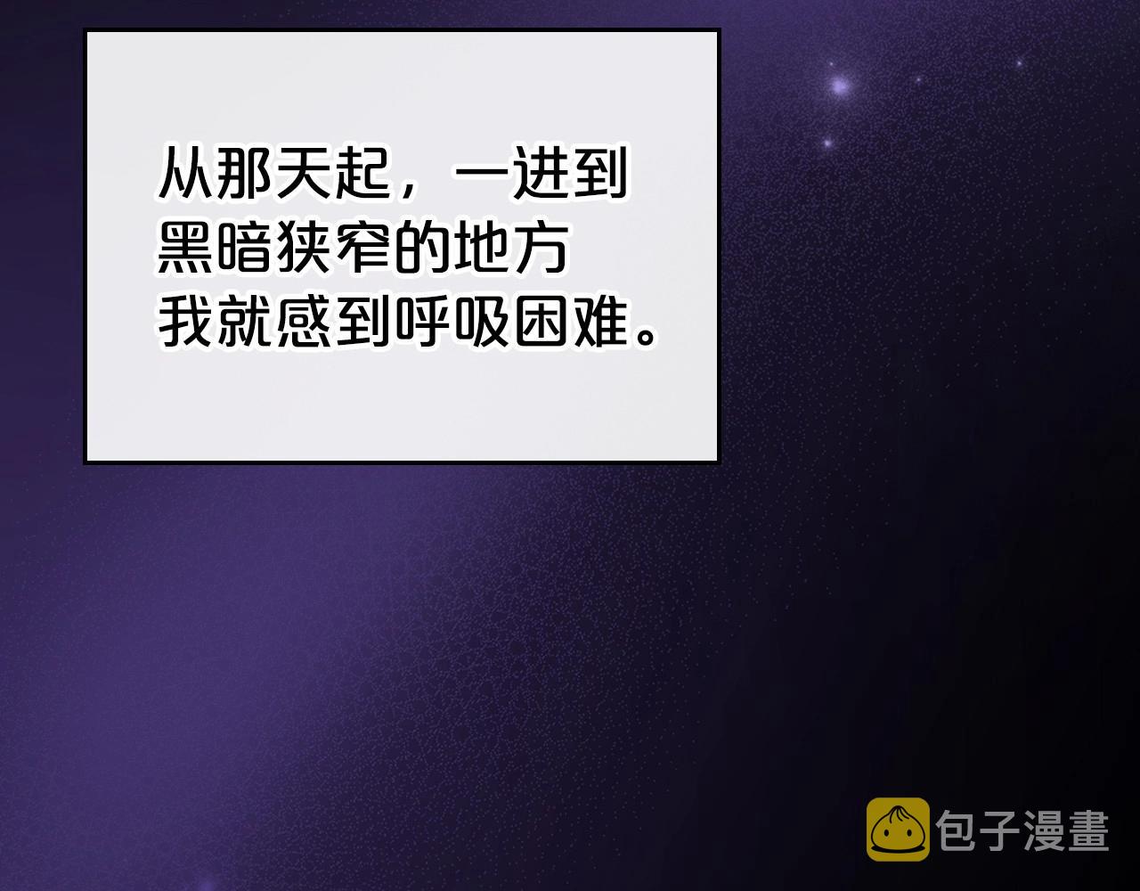 第25话 永远原谅她110