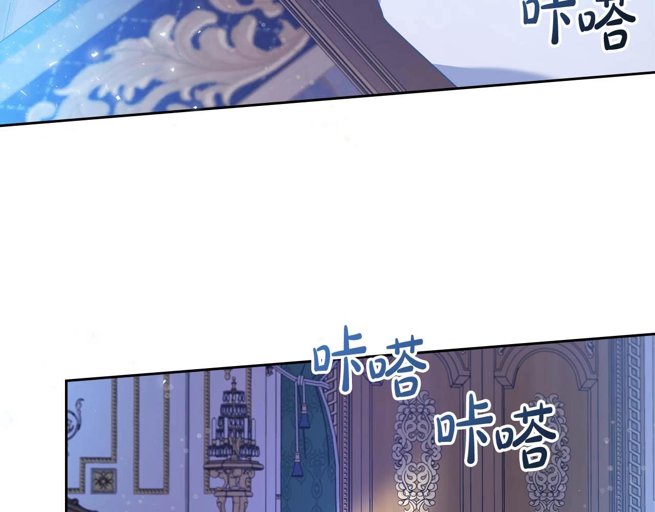 第53话 情感垃圾桶80