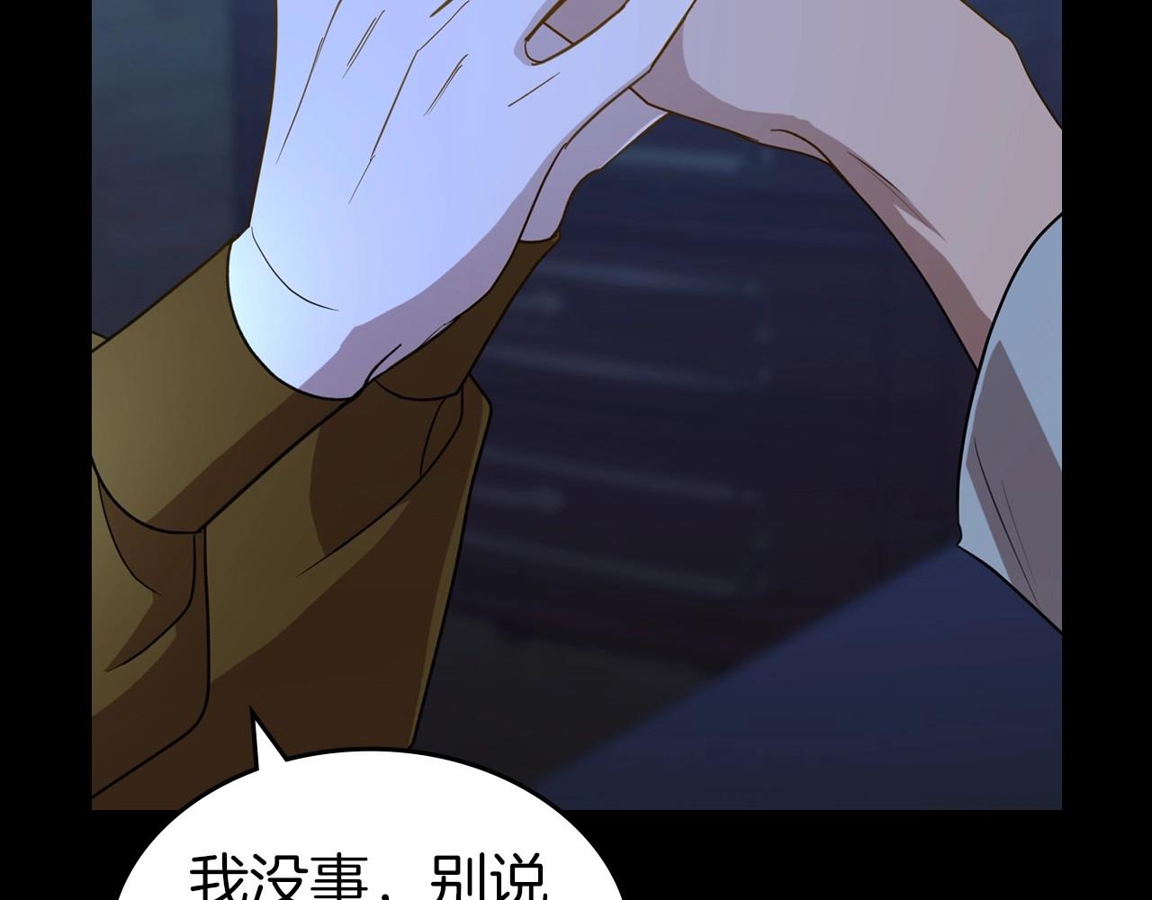 第55话 涅槃重生的落魄贵族27