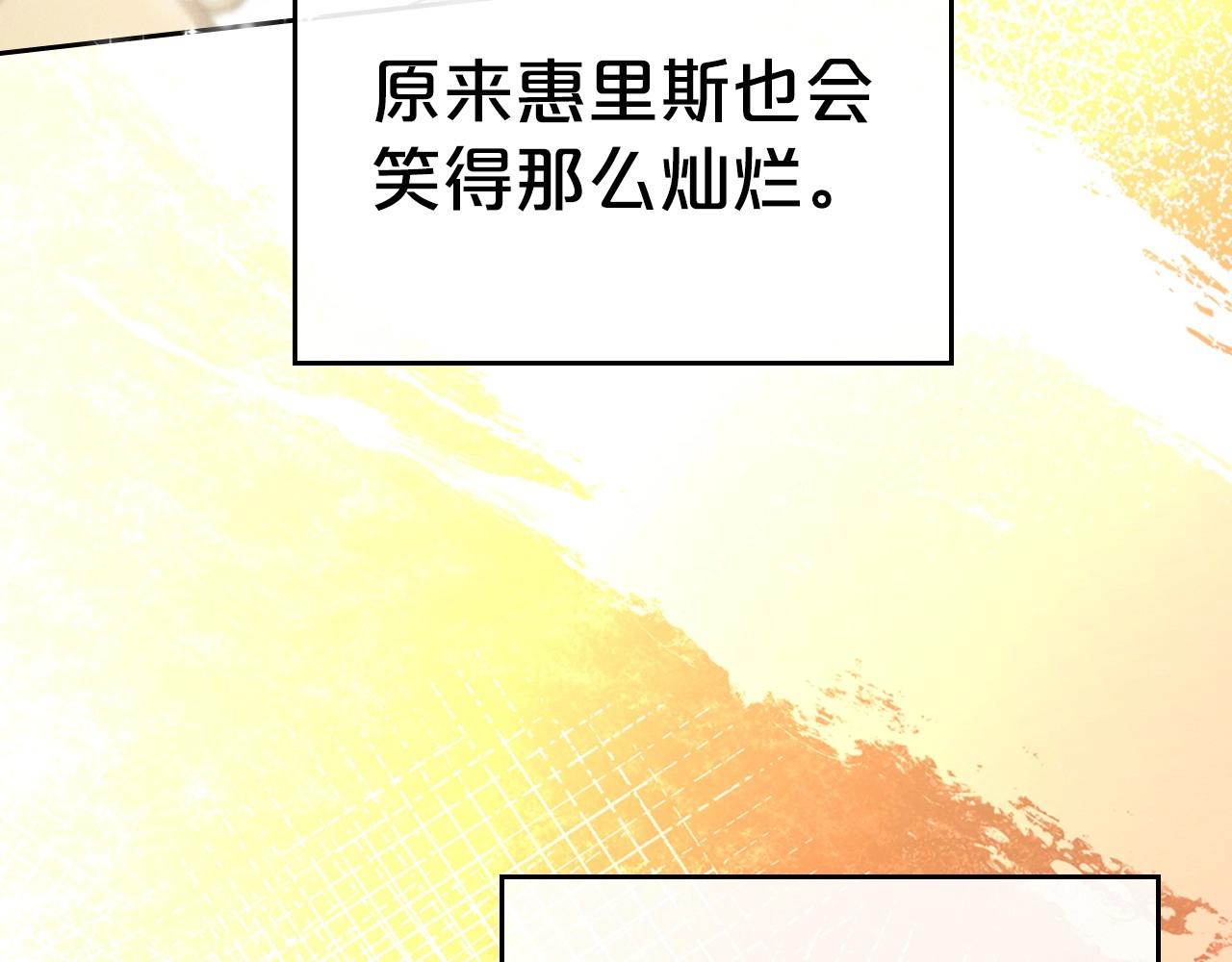 第21话 属于我这边的人122