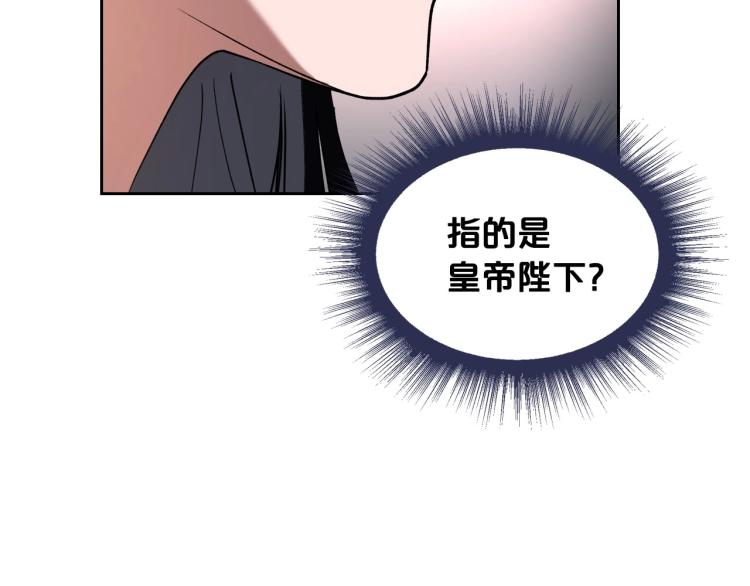 第4话 寻找帮手！137