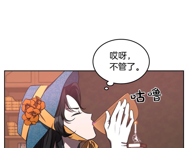 第3话 恨我的人，登场了35