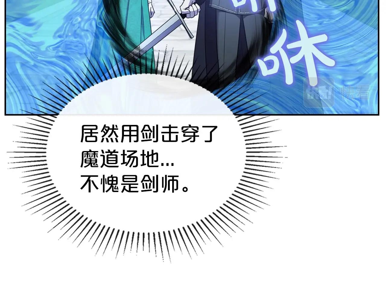 第63话 一起经历艰难险阻70