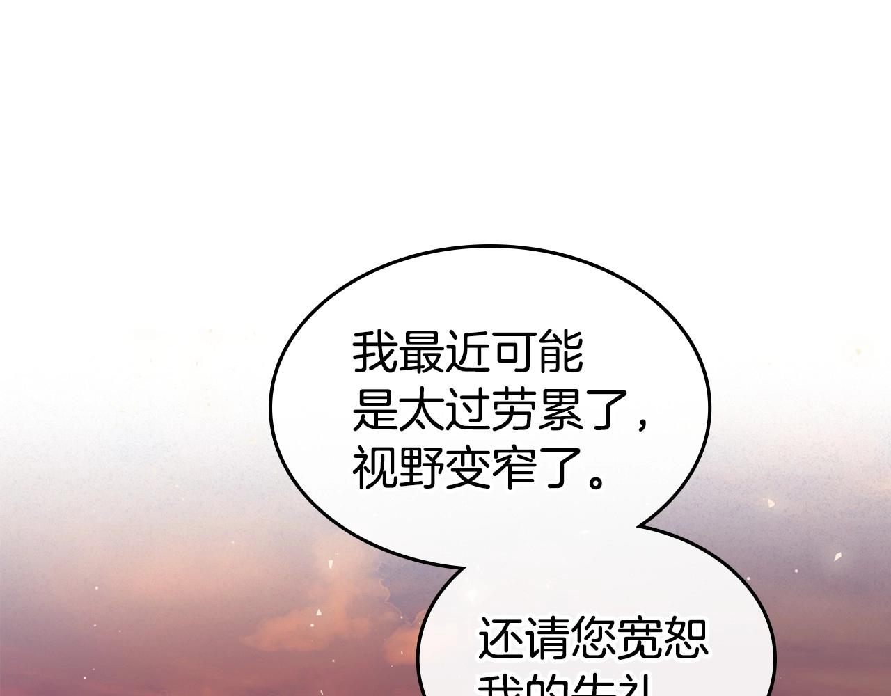 第48话 忠于您，服从您15