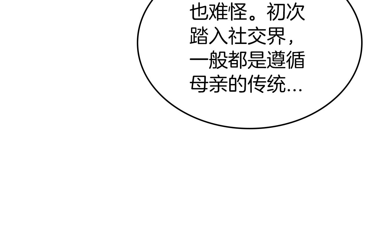 第一季完结话 “解围”14