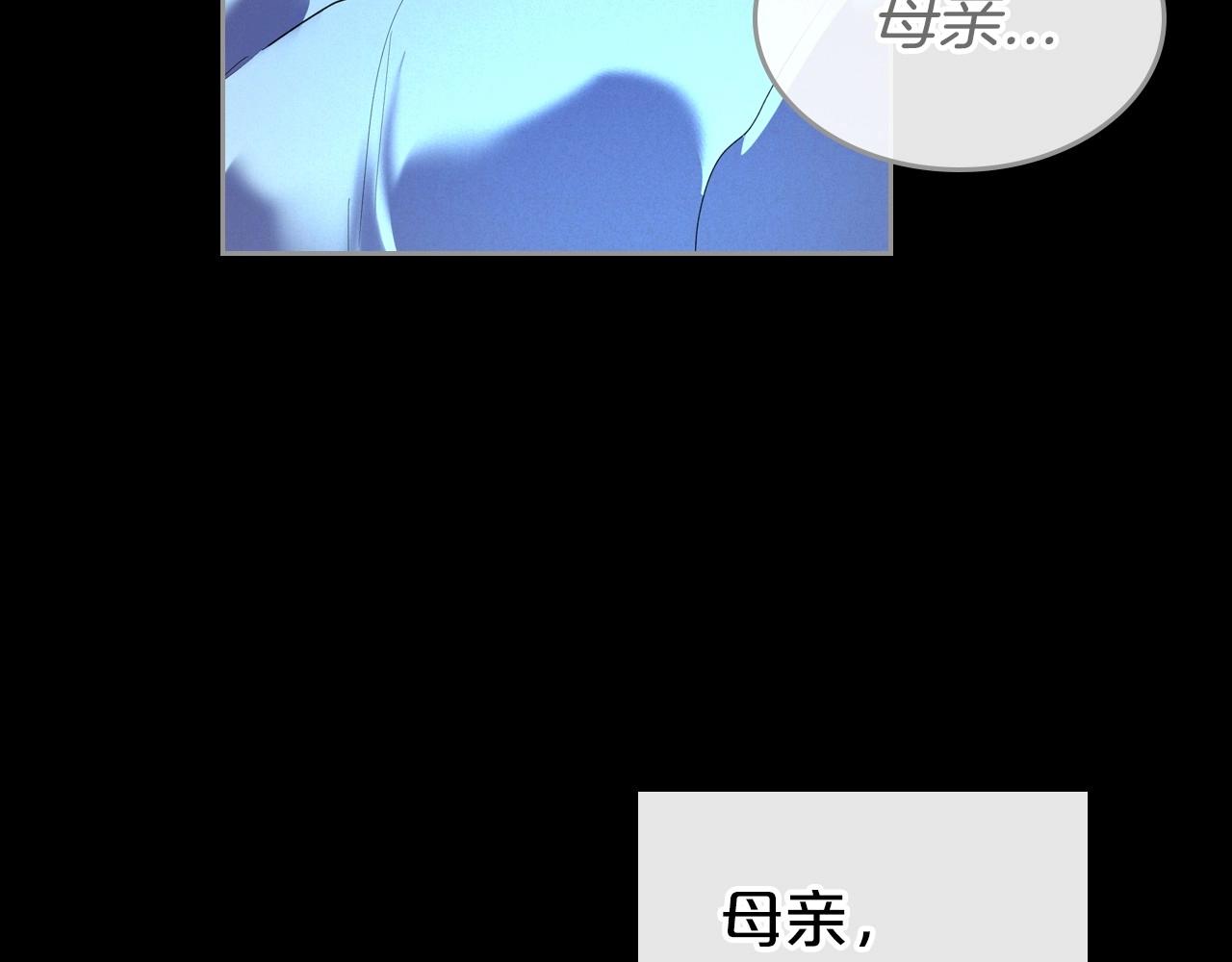 第34话 暂无一丝爱意135