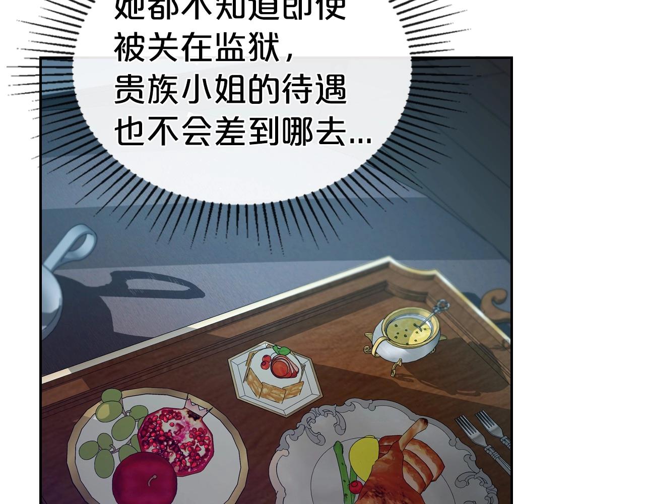第71话 小姐妹之间令人动容的感情95