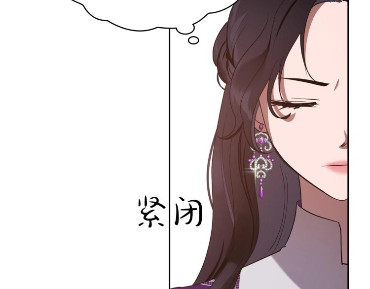 第11话 逃跑摆脱皇太子99