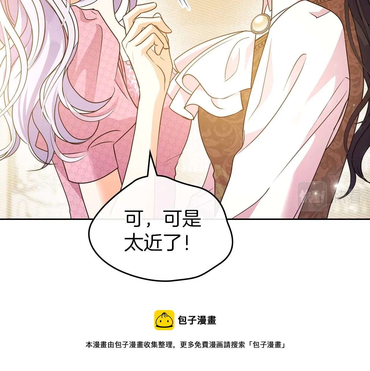 第46话 自视卑微者的心意…100