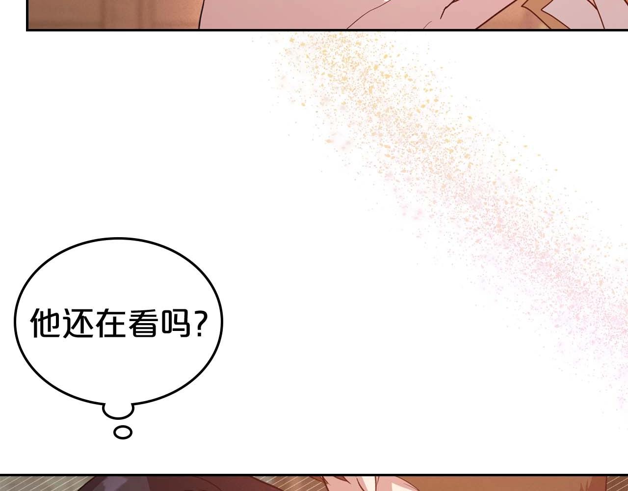 第53话 情感垃圾桶22