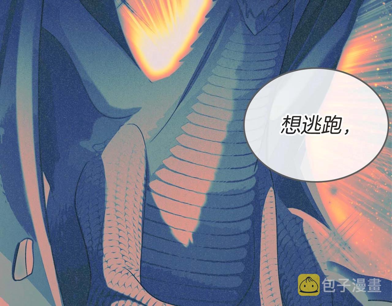 第52话 “讨厌”也是需要感情的61