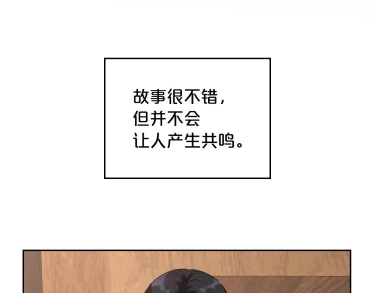 第7话 第一条线索！大神官？131