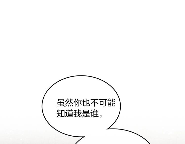 第13话 时刻保持绅士风度11