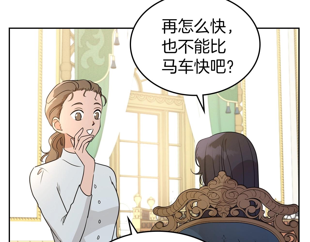 第26话 成人礼31