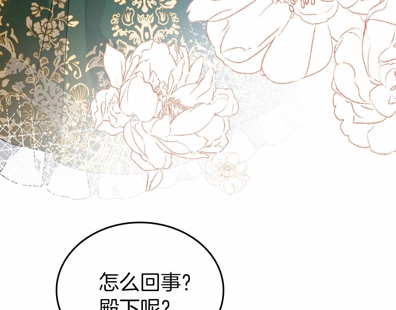 第27话 处心积虑的安排117