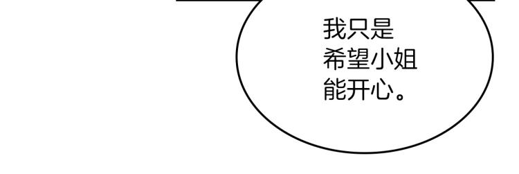 第2话 世界的因果法则114