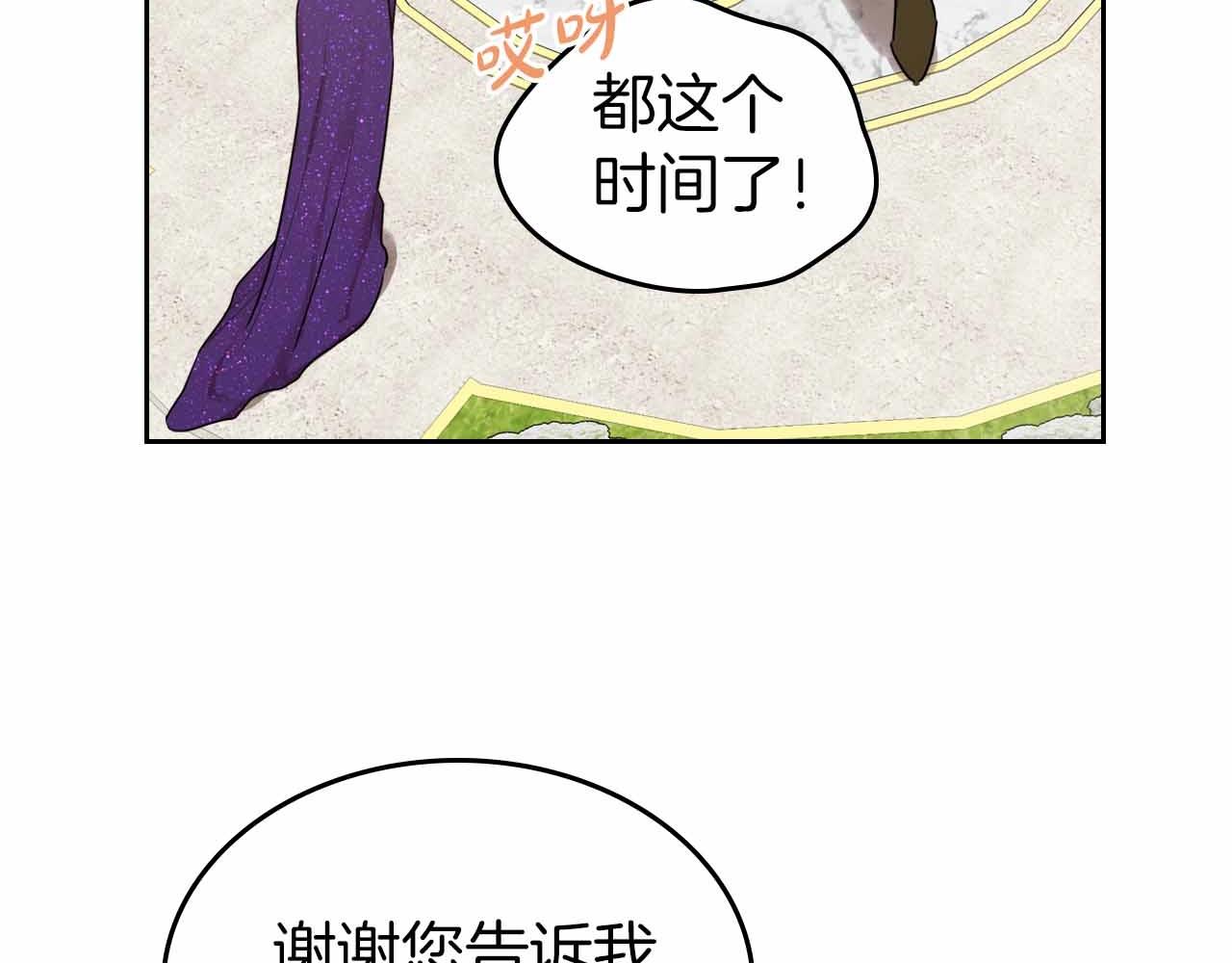 第19话 能为我而死的人10