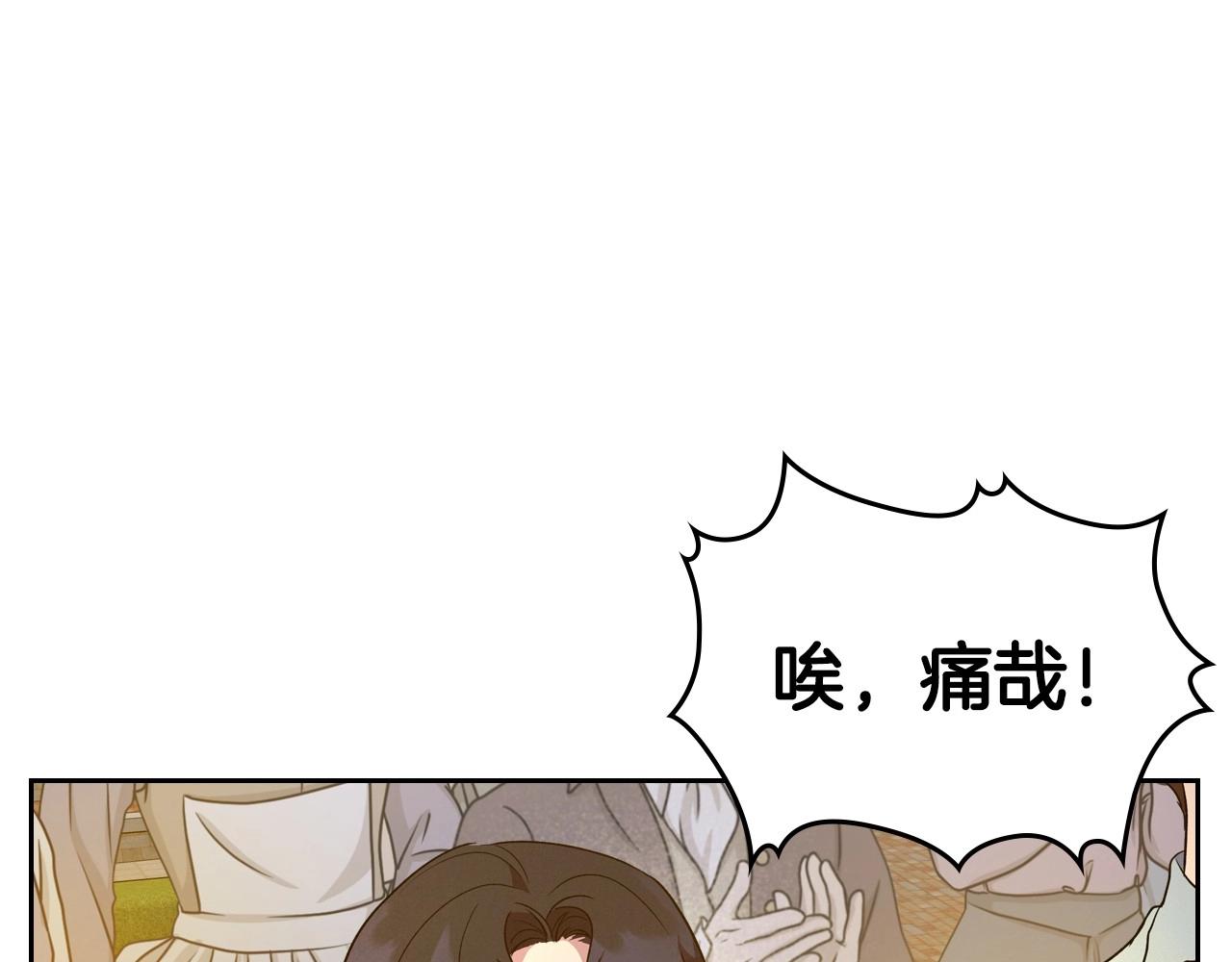 第35话 “新婚小夫妻”151