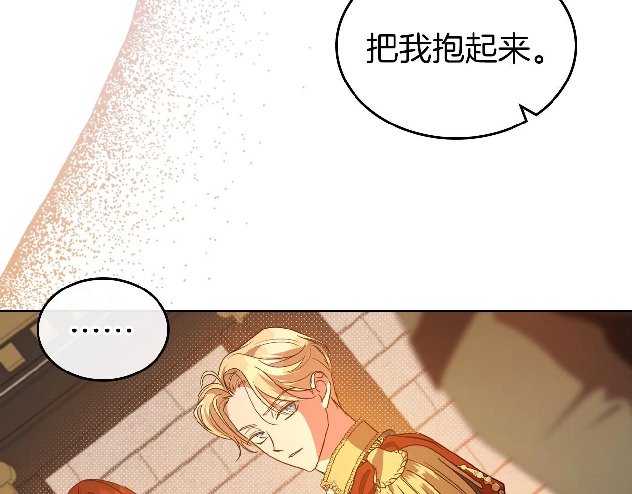 第48话 忠于您，服从您67