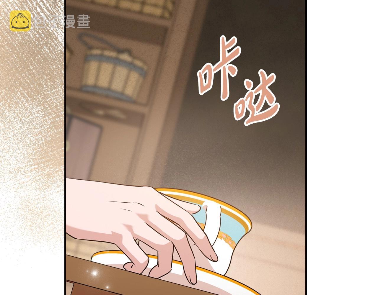 第23话 强烈的怨念117