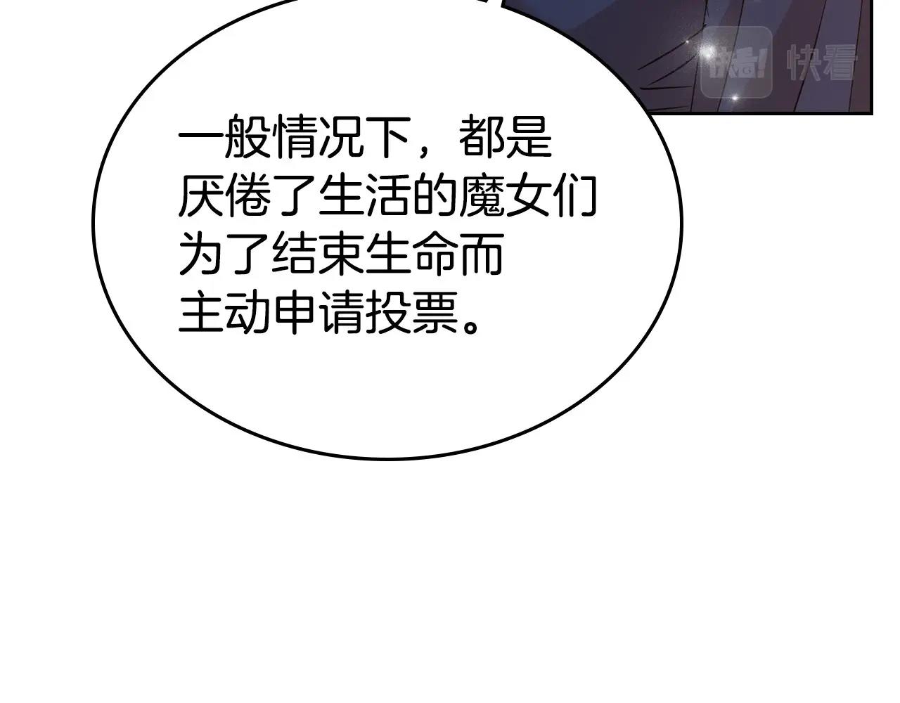 第23话 强烈的怨念127