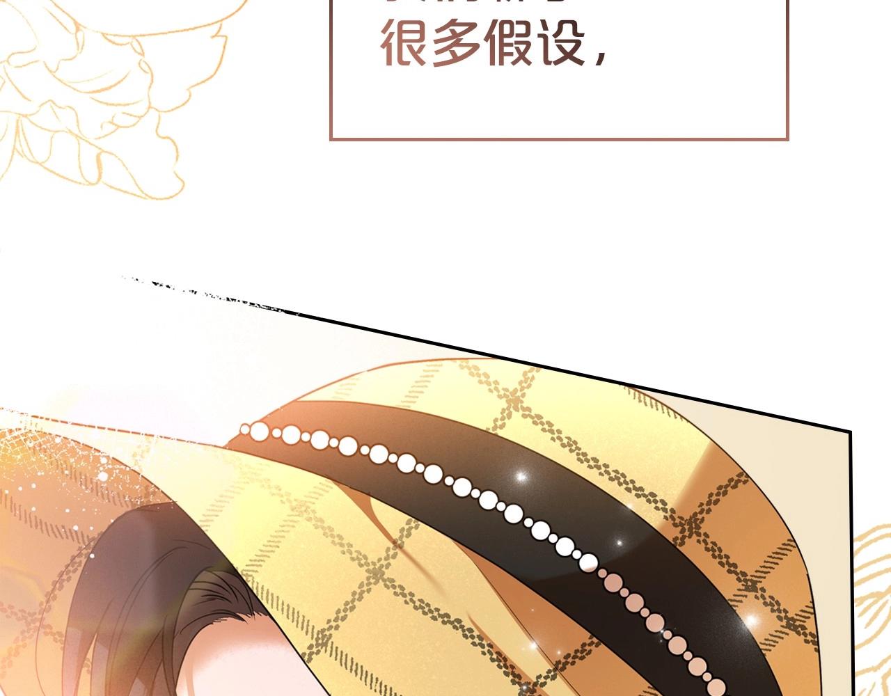 第23话 强烈的怨念140