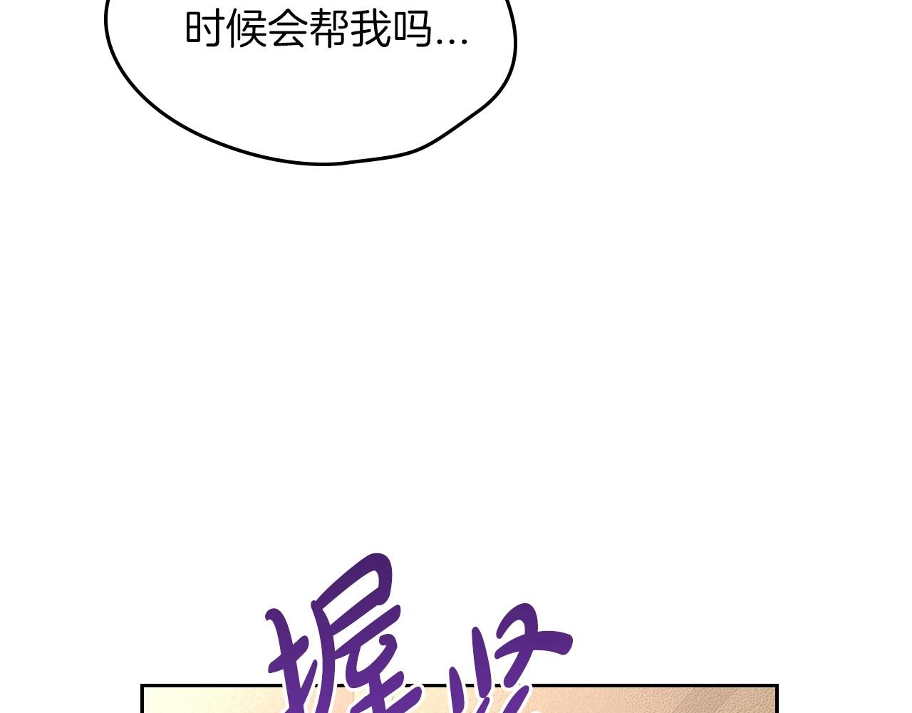 第22话 渴望坚定的爱26