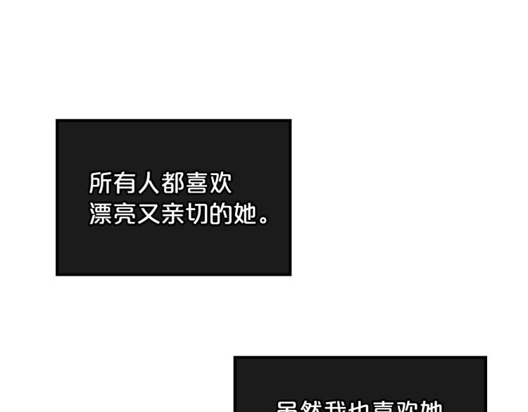 第16话 只想肆无忌惮地恨你35