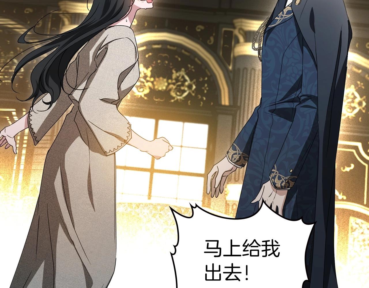 第72话 发疯63
