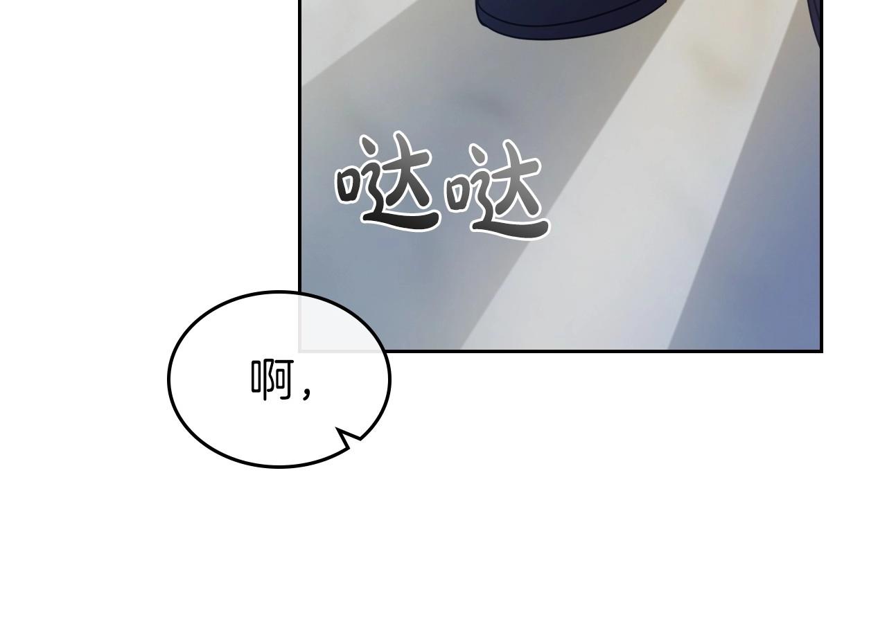 第64话 新的危机118