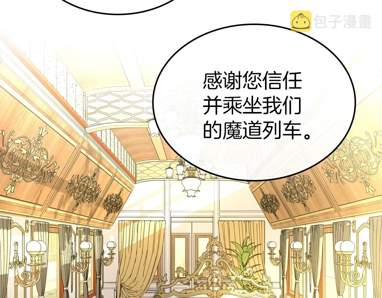 第29话 酒后谈心167