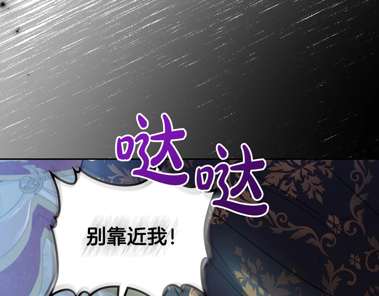 第64话 新的危机147