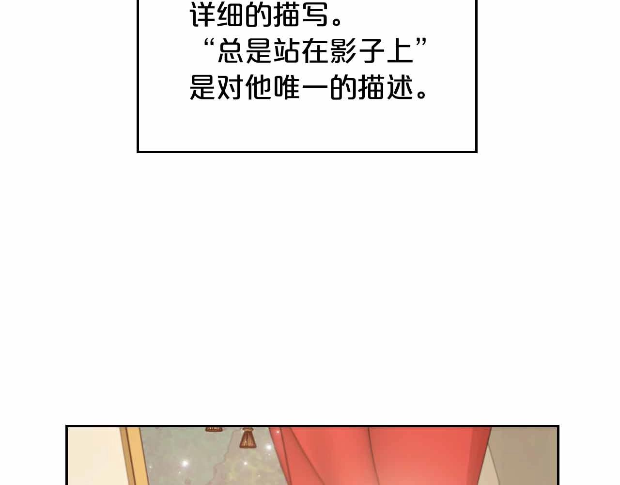 第19话 能为我而死的人79