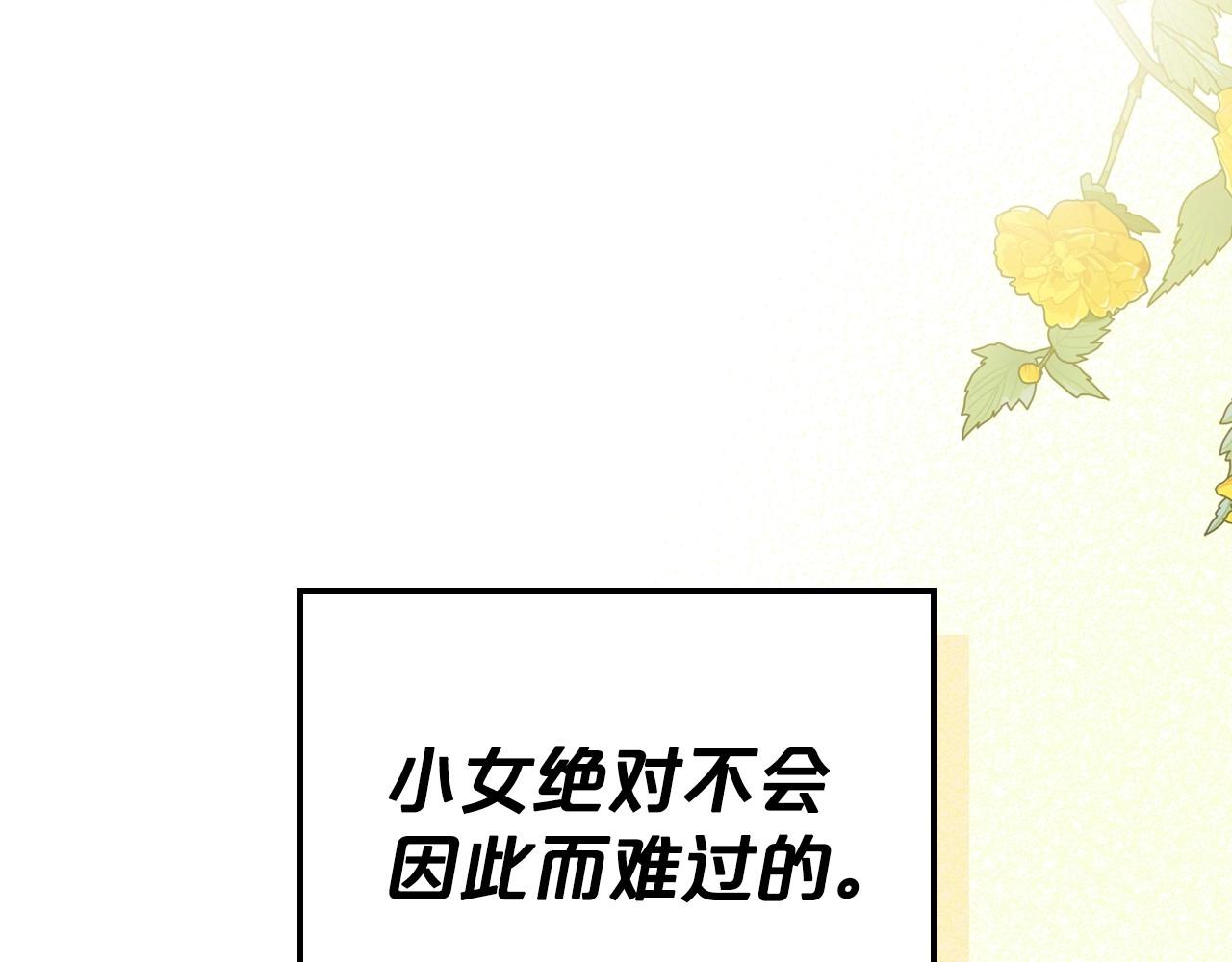 第43话 你的名字156