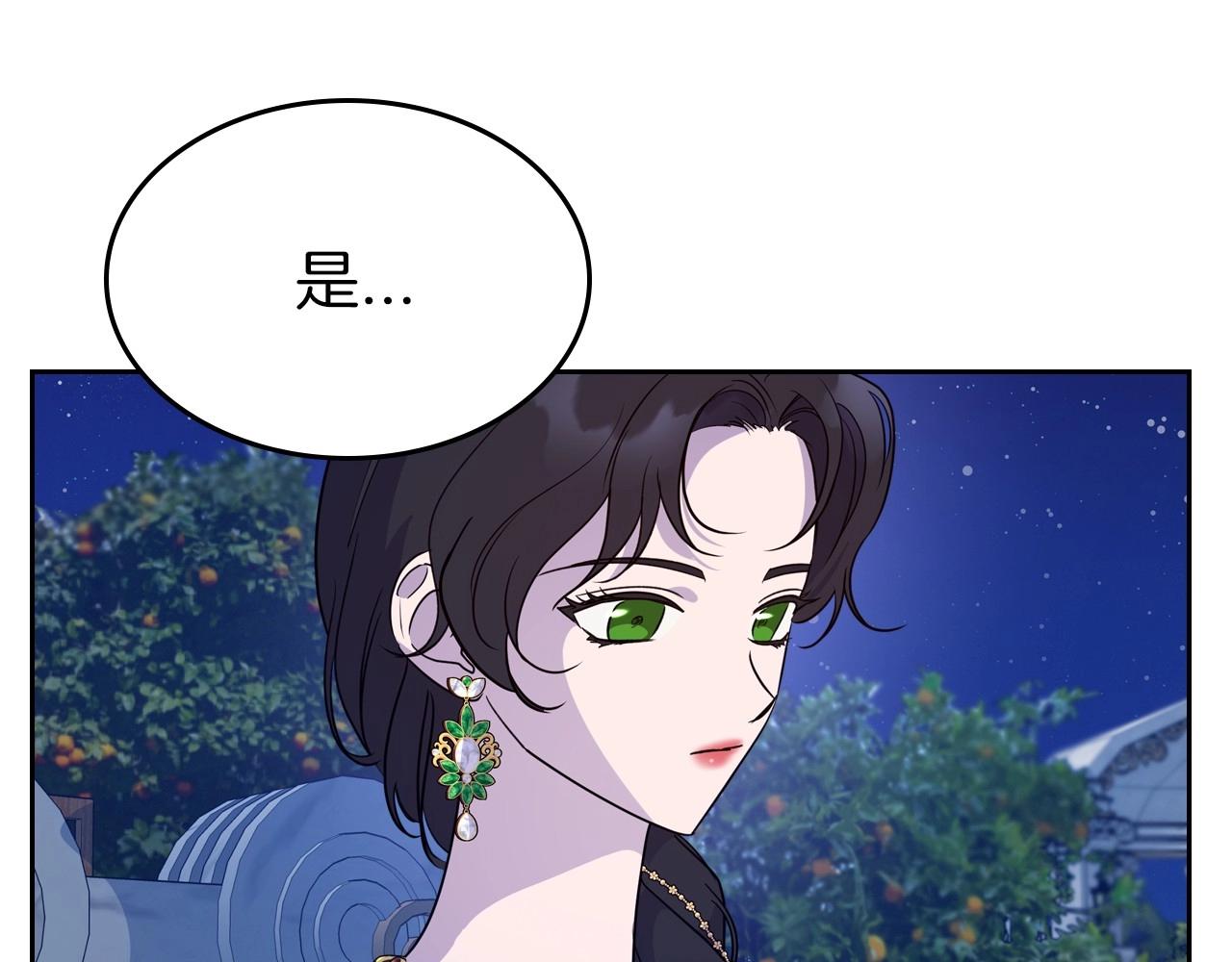 第29话 酒后谈心35