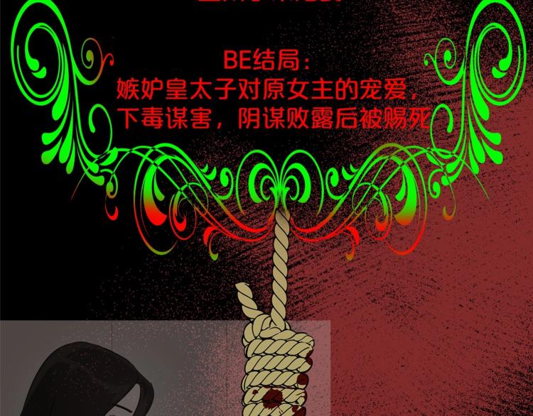 序章 血压飙升，这都是什么渣渣3