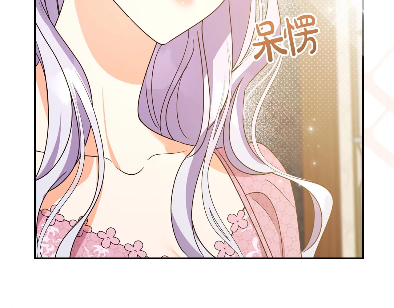 第46话 自视卑微者的心意…89