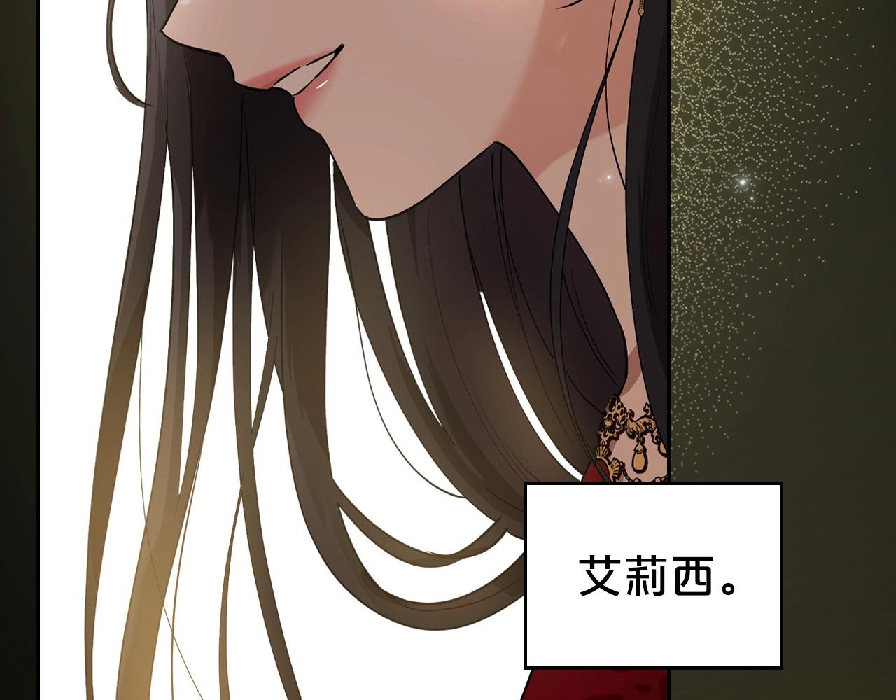 第25话 永远原谅她181