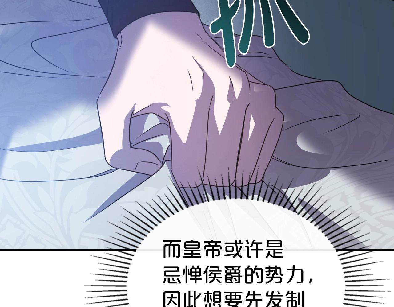 第64话 新的危机97