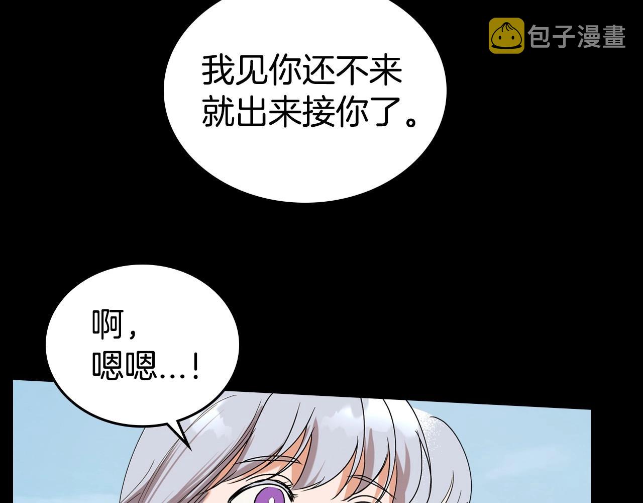第25话 永远原谅她158