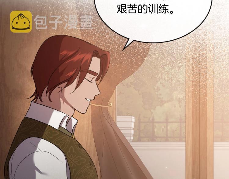 第6话 不为人知的秘密142