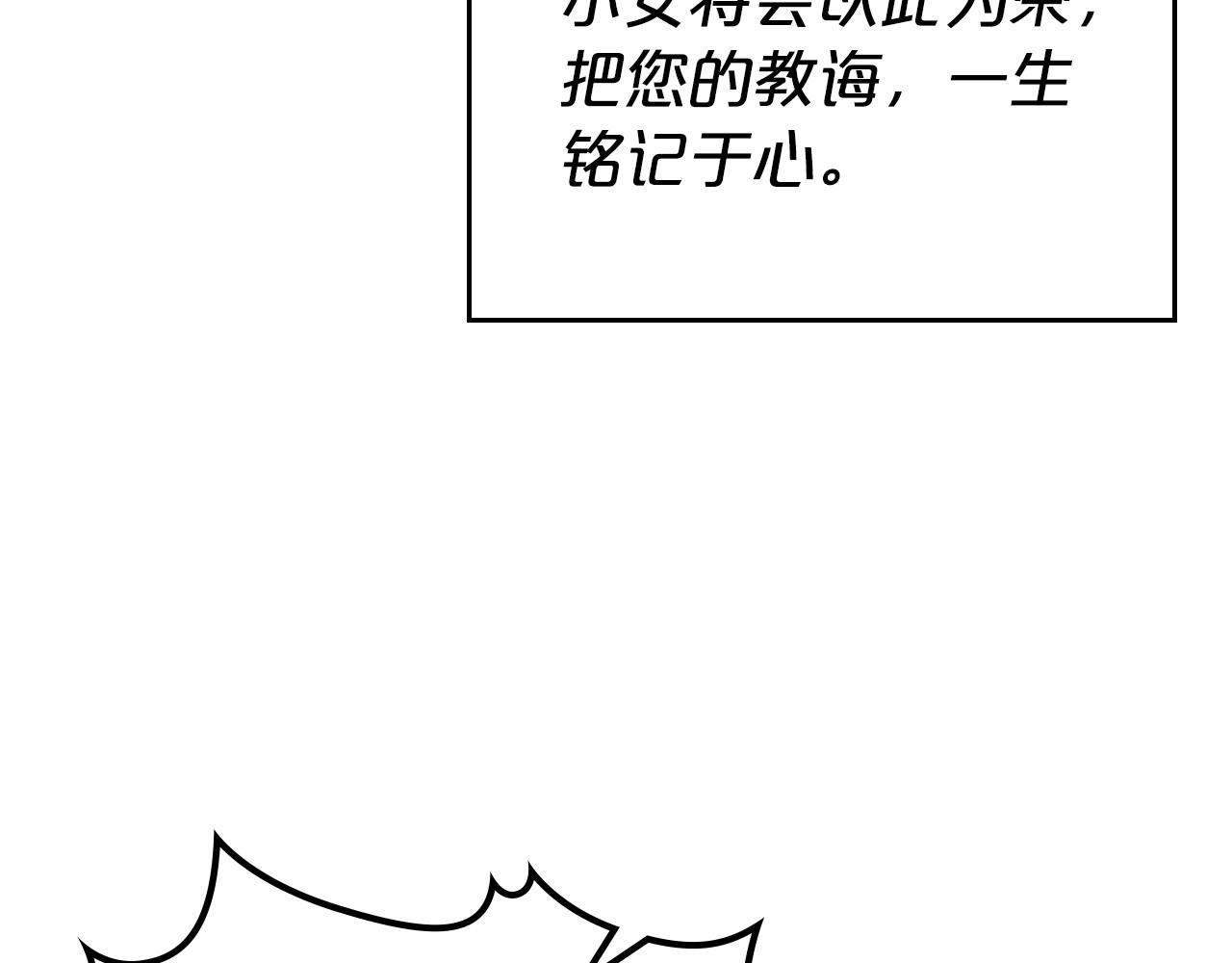 第43话 你的名字153