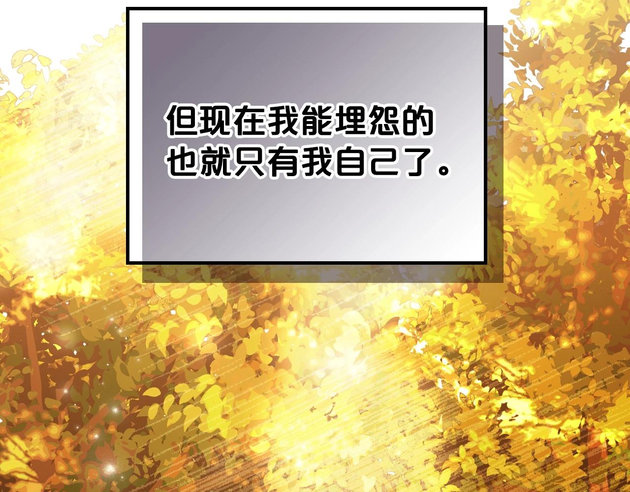第75话 让你们知道什么叫生不如死27