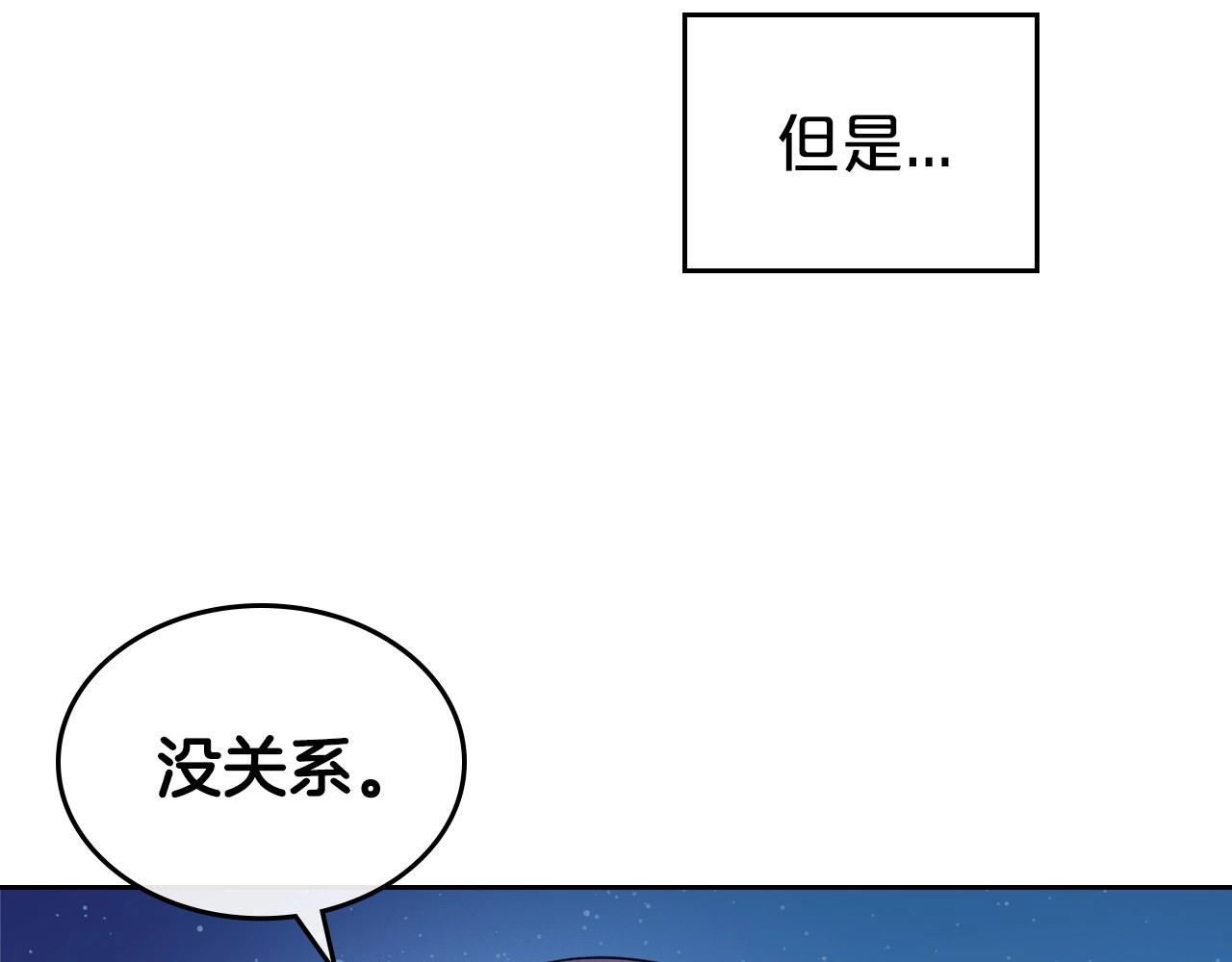 第29话 酒后谈心23