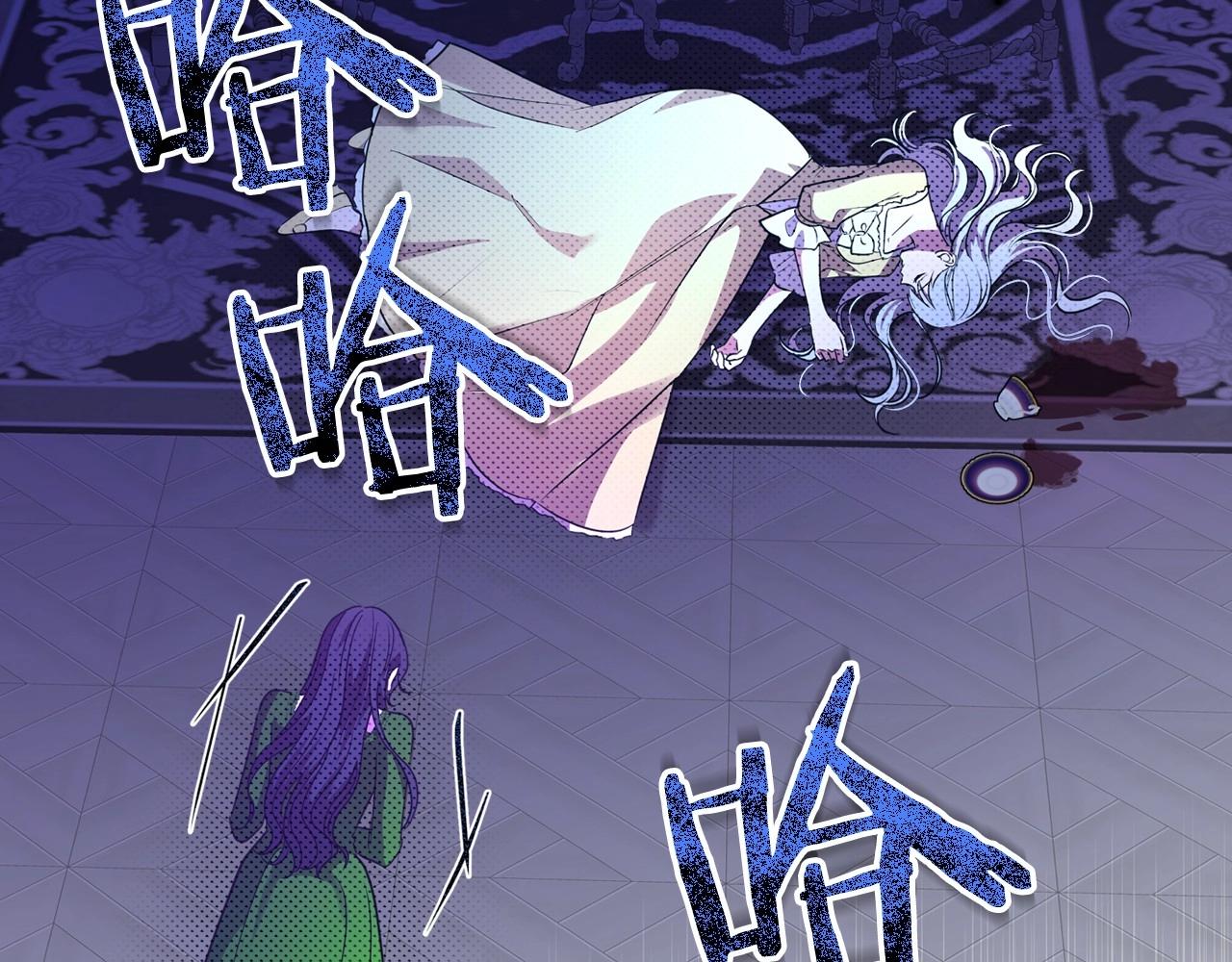 第47话 开始恼怒的男人134