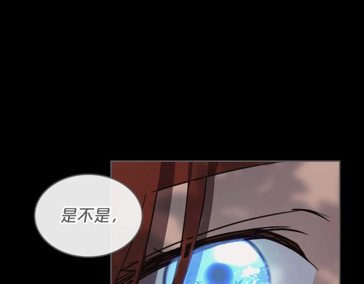 第6话 不为人知的秘密152