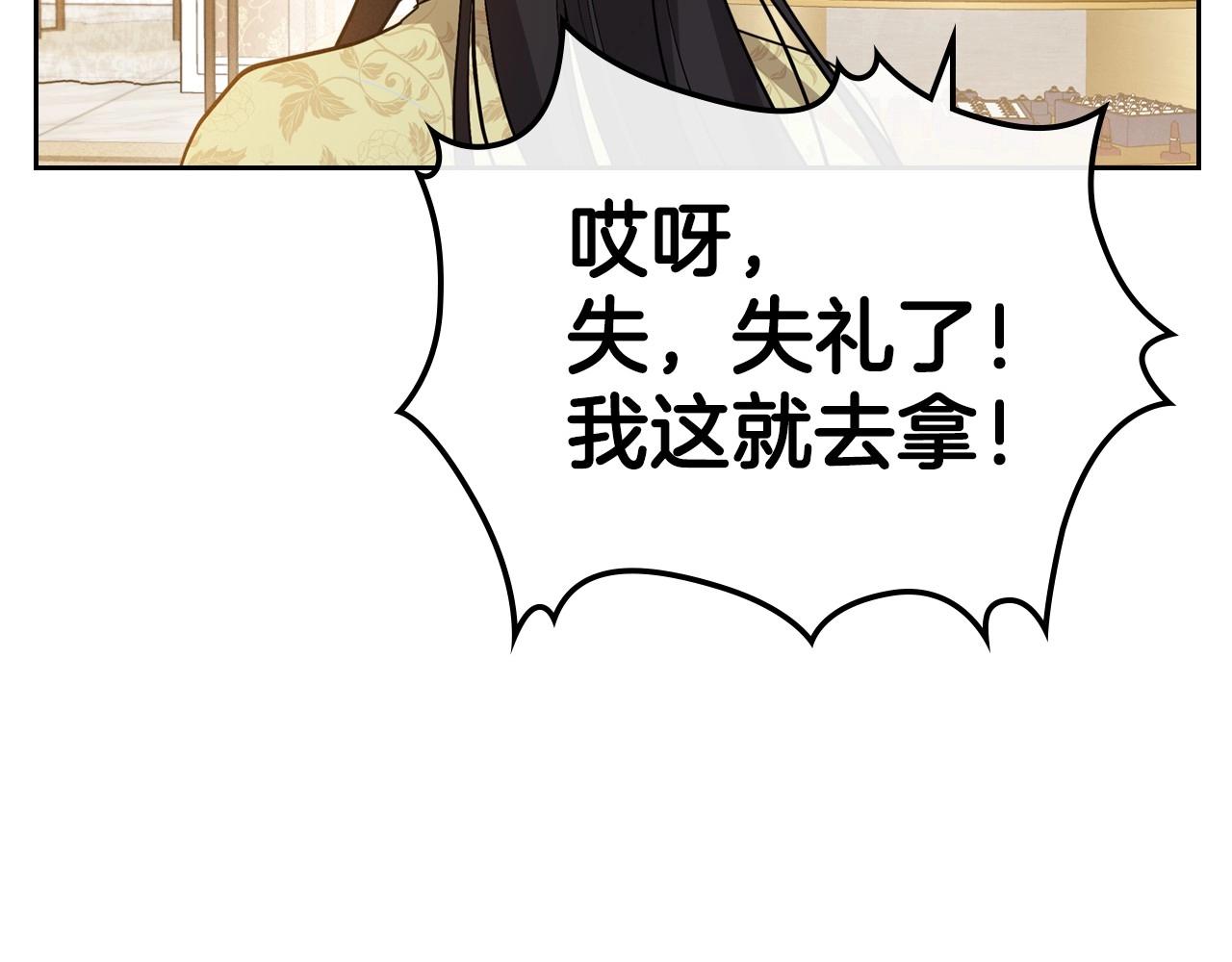 第38话 要如何才能不在意你62