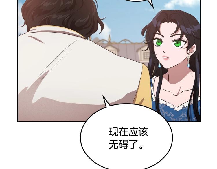 第14话 灵魂的颜色107
