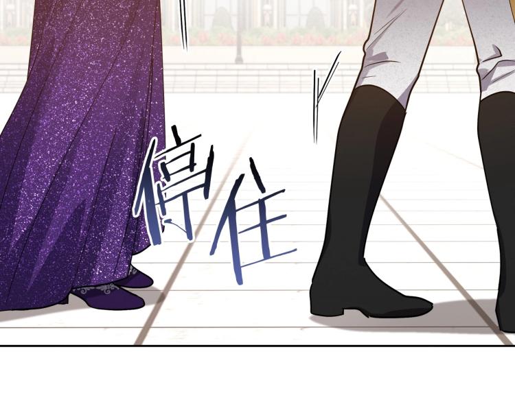 第16话 只想肆无忌惮地恨你118