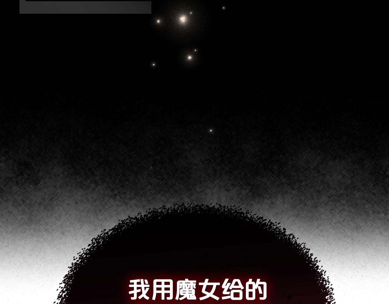 第47话 开始恼怒的男人87